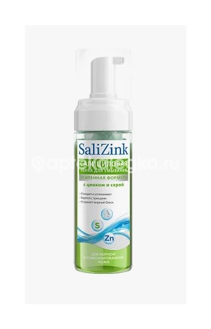 Салицинк пенка для умывания с цинком и серой для жирной и комбинированной кожи 160 мл. Салицинк пенка для умывания с цинком и серой для жирной и комбинированной кожи 160 мл. - 2