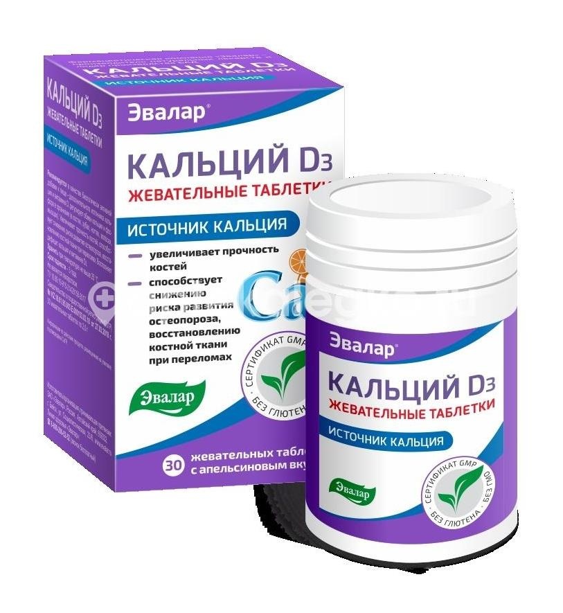 Кальций д3 №30 таб. жеват /эвалар/ Кальций д3 №30 таб. жеват /эвалар/ - 1