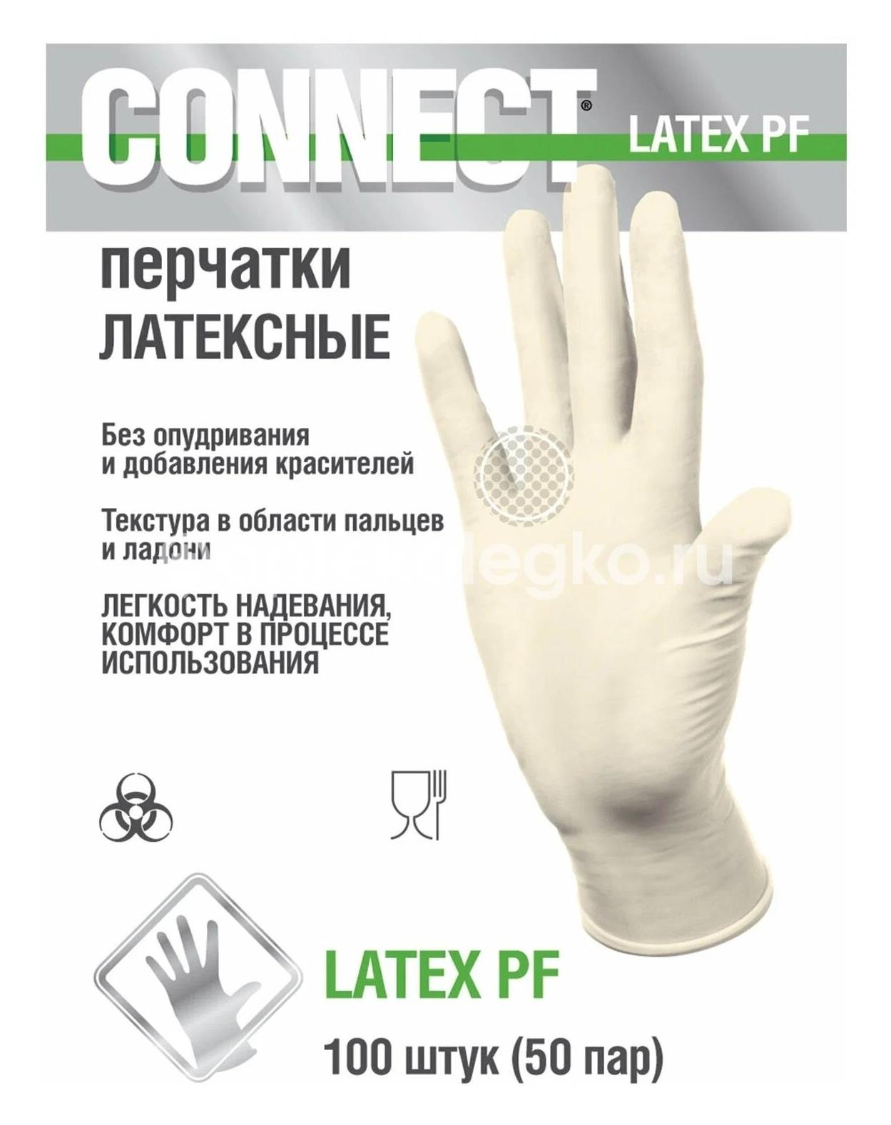 Перчатки смотр н/стерил латекс connect натурал. неопудр текстур р.l №50 Перчатки смотр н/стерил латекс connect натурал. неопудр текстур р.l №50 - 1
