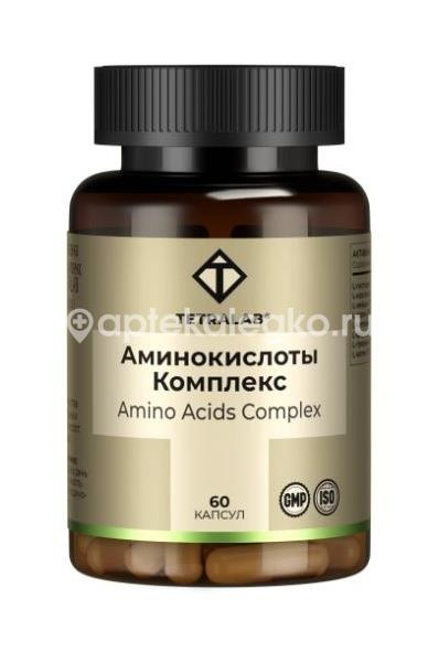 Изображение Tetralab аминокислоты комплекс премиум 60 шт капсулы TETRALAB АМИНОКИСЛОТЫ КОМПЛЕКС ПРЕМИУМ 60 ШТ КАПСУЛЫ КВАДРАТ-С ООО