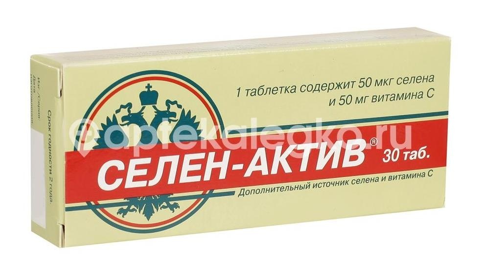 Селен-актив 30шт таблетки Селен-актив 30шт таблетки - 1