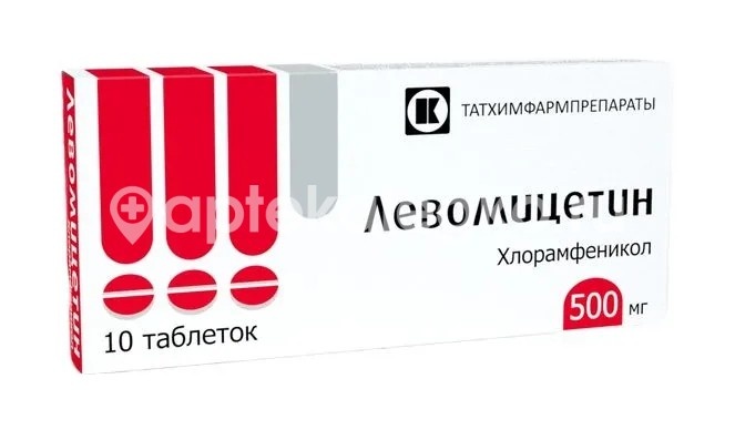Левомицетин 500мг. 10шт. таблетки Левомицетин 500мг. 10шт. таблетки - 1