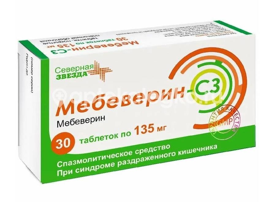 Мебеверин - сз 135мг. №30 таб.пролонг. /северная звезда/ Мебеверин - сз 135мг. №30 таб.пролонг. /северная звезда/ - 1