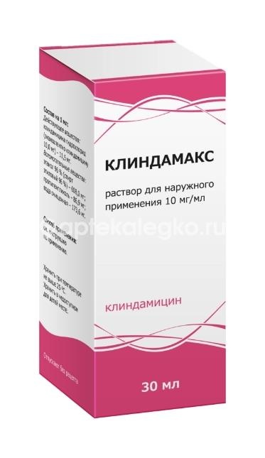 Изображение Клиндамакс 10мг./мл. 30мл. раствор для наружного применения флакон Клиндамакс 10мг./мл. 30мл. раствор для наружного применения флакон ТУЛЬСКАЯ ФАРМ. ФАБРИКА