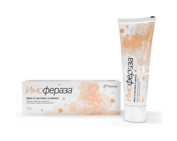 Изображение Имофераза крем косметический 90г Имофераза крем косметический 90г ПЕТРОВАКС