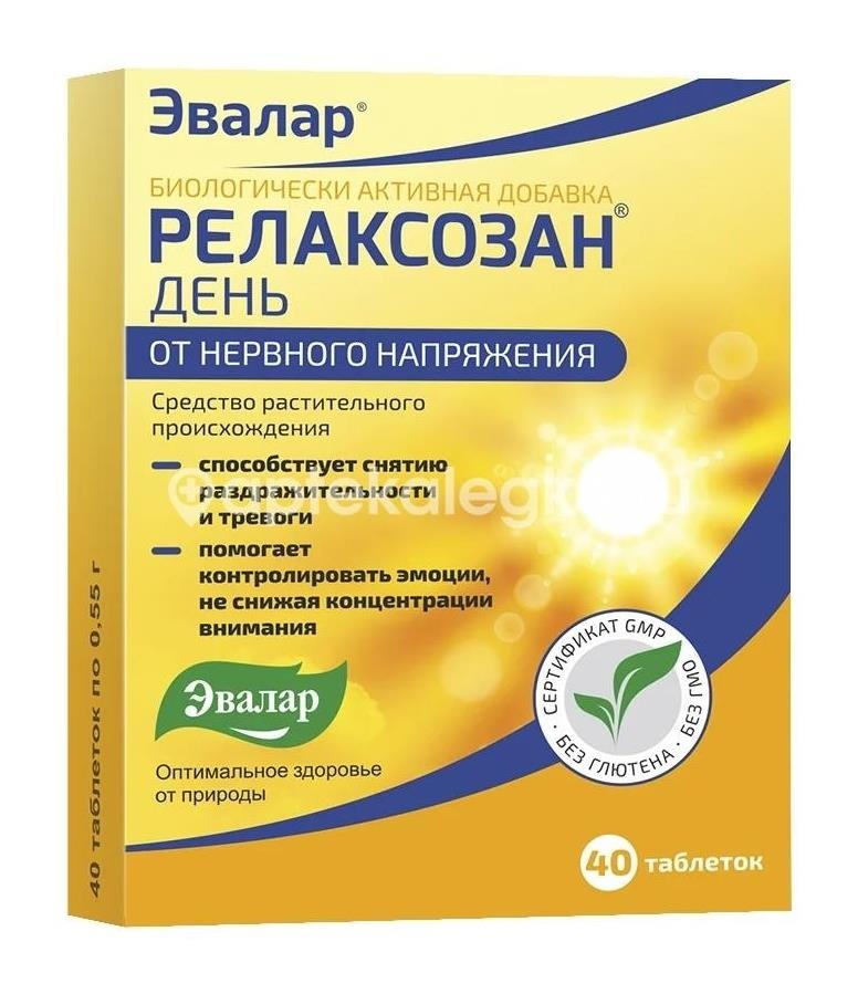 Релаксозан ночь 100мл. экстракт для приема внутрь фл. /эвалар/ Релаксозан ночь 100мл. экстракт для приема внутрь фл. /эвалар/ - 1