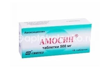 Амосин 500мг. 10шт. таблетки Амосин 500мг. 10шт. таблетки - 1
