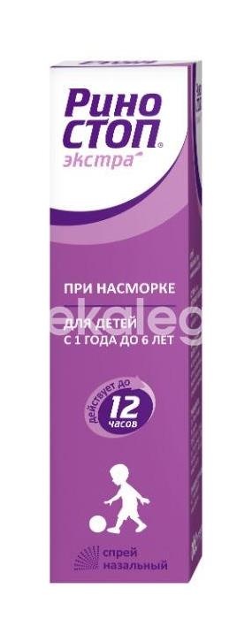 Риностоп экстра 0,025% спрей назальный 15мл. Риностоп экстра 0,025% спрей назальный 15мл. - 2