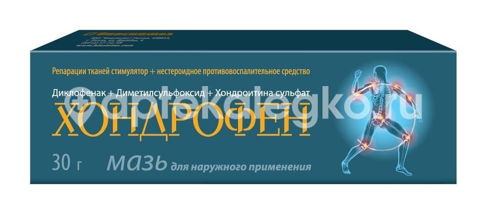 Хондрофен мазь 30г. Хондрофен мазь 30г. - 2