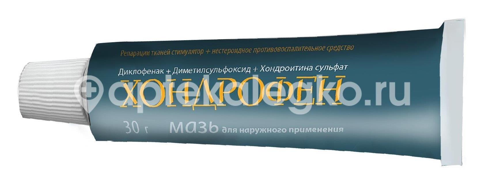 Хондрофен мазь 30г. Хондрофен мазь 30г. - 4