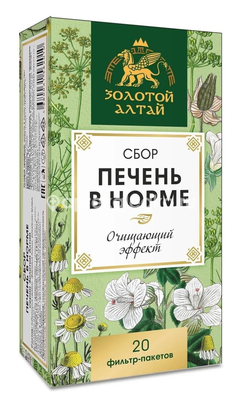 Фитосбор алтайский печень 100г. Фитосбор алтайский печень 100г. - 1