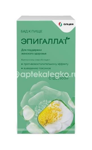 Эпигаллат 120 шт капсулы Эпигаллат 120 шт капсулы - 2