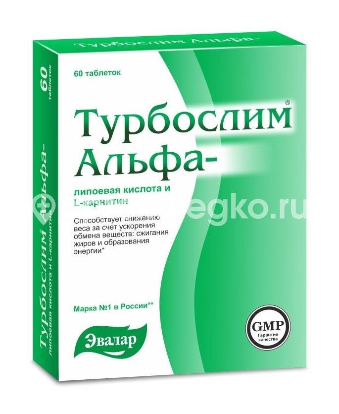 Изображение Турбослим альфа-липоевая кислота и l-карнитин 60шт. таблетки /эвалар/ Турбослим альфа-липоевая кислота и L-карнитин 60шт. таблетки /эвалар/ ЭВАЛАР