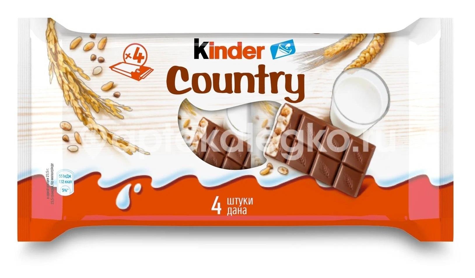 Киндер шоколад молочн. + злаки 23,5г. Киндер шоколад молочн. + злаки 23,5г. - 1