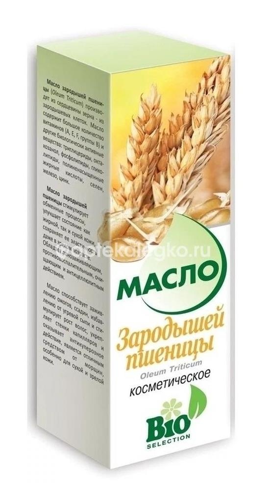Медикомед масло зародышей пшеницы 100мл. /весна/ Медикомед масло зародышей пшеницы 100мл. /весна/ - 1