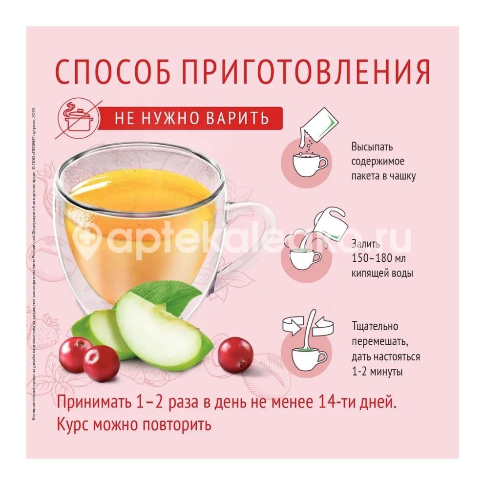 Леовит кисель витаминный форте 20г. 5 пакетиков Леовит кисель витаминный форте 20г. 5 пакетиков - 4