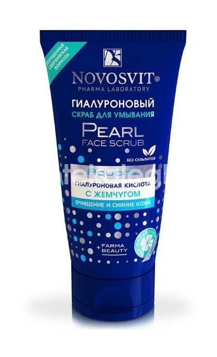Изображение Novosvit гиалуроновый скраб для умывания с жемчугом 150 мл /новосвит/ NOVOSVIT ГИАЛУРОНОВЫЙ СКРАБ ДЛЯ УМЫВАНИЯ С ЖЕМЧУГОМ 150 МЛ /НОВОСВИТ/ Народные промыслы ООО