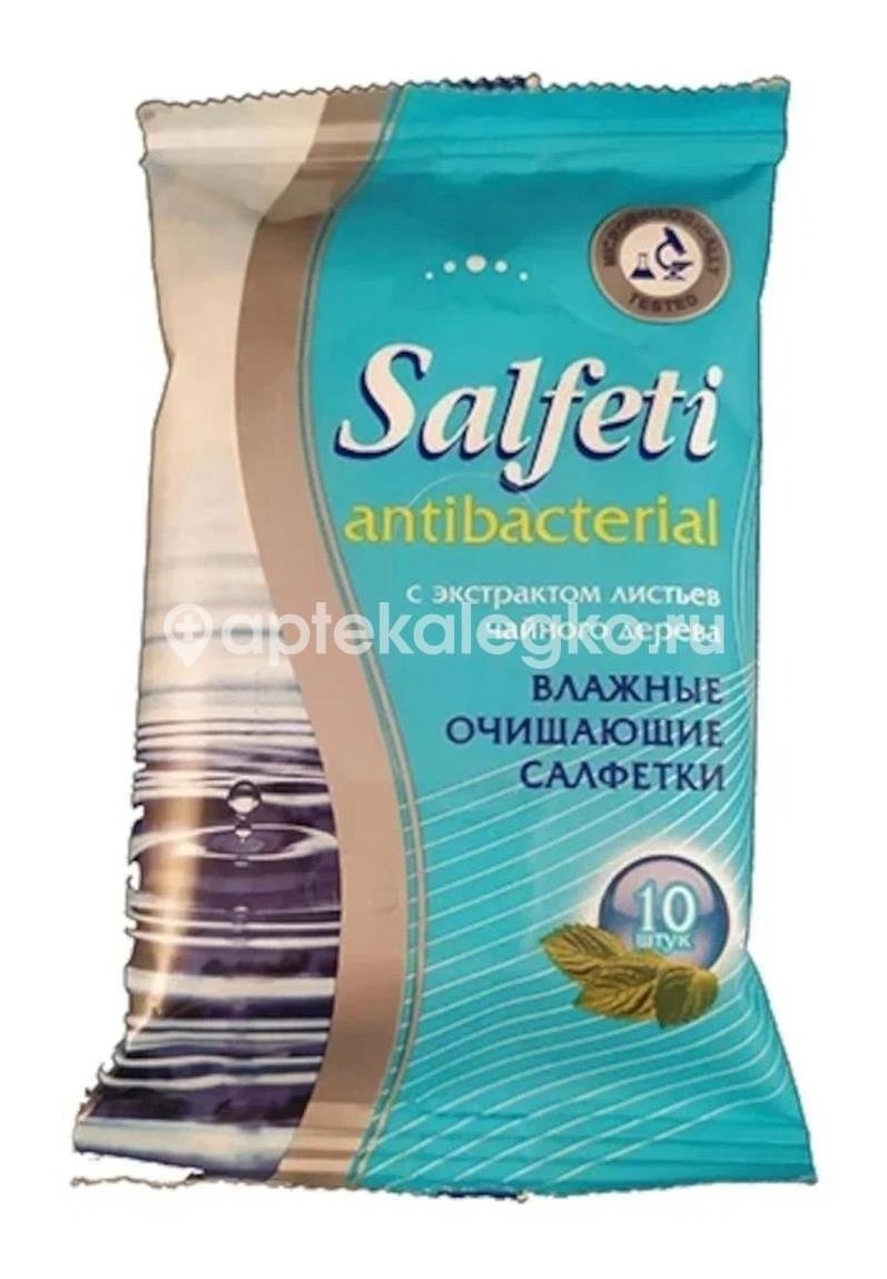 Изображение 100% чистоты салфетки влажн. цитрус №15 100% ЧИСТОТЫ САЛФЕТКИ ВЛАЖН. ЦИТРУС №15 ИНВИСТА