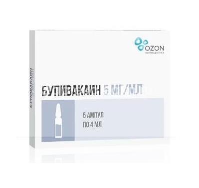 Бупивакаин 5мг/мл. 4мл. №5 р - р для ин. амп. /озон/ Бупивакаин 5мг/мл. 4мл. №5 р - р для ин. амп. /озон/ - 1