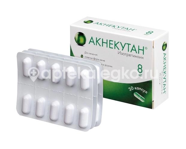 Акнекутан 8мг. 30шт. капсулы Акнекутан 8мг. 30шт. капсулы - 3