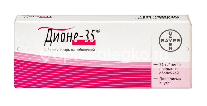 Изображение Диане 35 21шт. таблетки покрытые оболочкой Диане 35 21шт. таблетки покрытые оболочкой SCHERING-PLOUGH PHARMA LDA