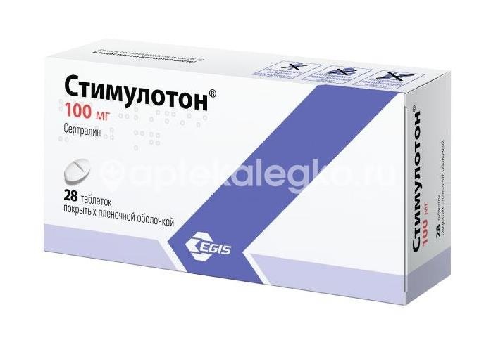 Стимулотон 100мг. №28 таб. п/п/о /эгис/ Стимулотон 100мг. №28 таб. п/п/о /эгис/ - 2