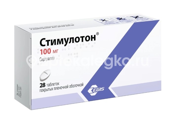 Стимулотон 100мг. №28 таб. п/п/о /эгис/ Стимулотон 100мг. №28 таб. п/п/о /эгис/ - 3