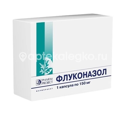Флуконазол 150мг 1шт. капсулы Флуконазол 150мг 1шт. капсулы - 1