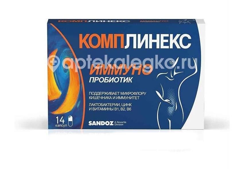 Комплинекс 14шт. капсулы Комплинекс 14шт. капсулы - 1