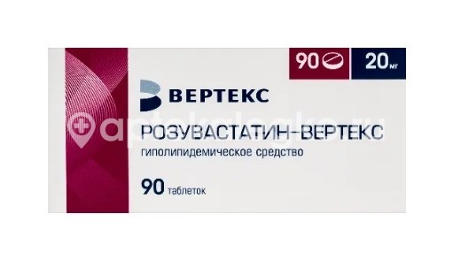 Розувастатин 20мг. 90шт. таблетки покрытые оболочкой Розувастатин 20мг. 90шт. таблетки покрытые оболочкой - 2