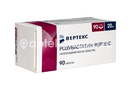Розувастатин 20мг. 90шт. таблетки покрытые оболочкой Розувастатин 20мг. 90шт. таблетки покрытые оболочкой - 3