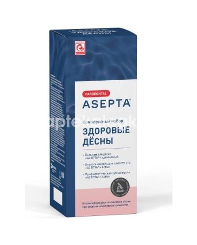 Изображение Асепта набор комплексный здоровые десны АСЕПТА НАБОР КОМПЛЕКСНЫЙ ЗДОРОВЫЕ ДЕСНЫ ВЕРТЕКС