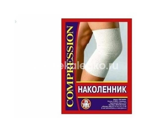 Изображение Наколенник компрессионый комбинир. р.2 и/м НАКОЛЕННИК КОМПРЕССИОНЫЙ КОМБИНИР. Р.2 И/М ФАРМ ЛПП