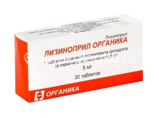 Лизиноприл органика 5мг. 30шт. таблетки Лизиноприл органика 5мг. 30шт. таблетки - 1