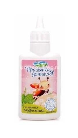 Присыпка детская с подорожником 30г. Присыпка детская с подорожником 30г. - 1