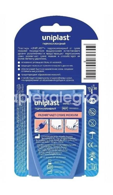 Унипласт гидроколлоидный от сухих мозолей 17х48мм. 10шт. Унипласт гидроколлоидный от сухих мозолей 17х48мм. 10шт. - 2