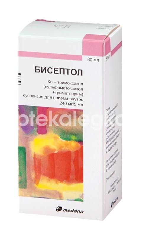 Бисептол 240мг./5мл. суспензия 80мл. флакон Бисептол 240мг./5мл. суспензия 80мл. флакон - 2