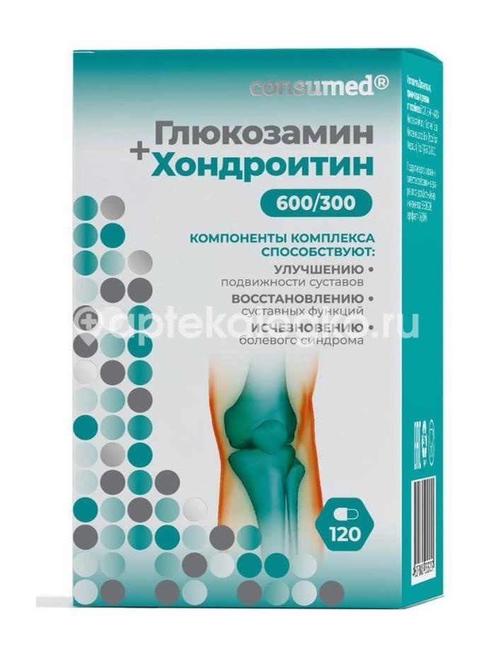 Consumed глюкозамин + хондроитин капсулы 120 шт. Consumed глюкозамин + хондроитин капсулы 120 шт. - 1