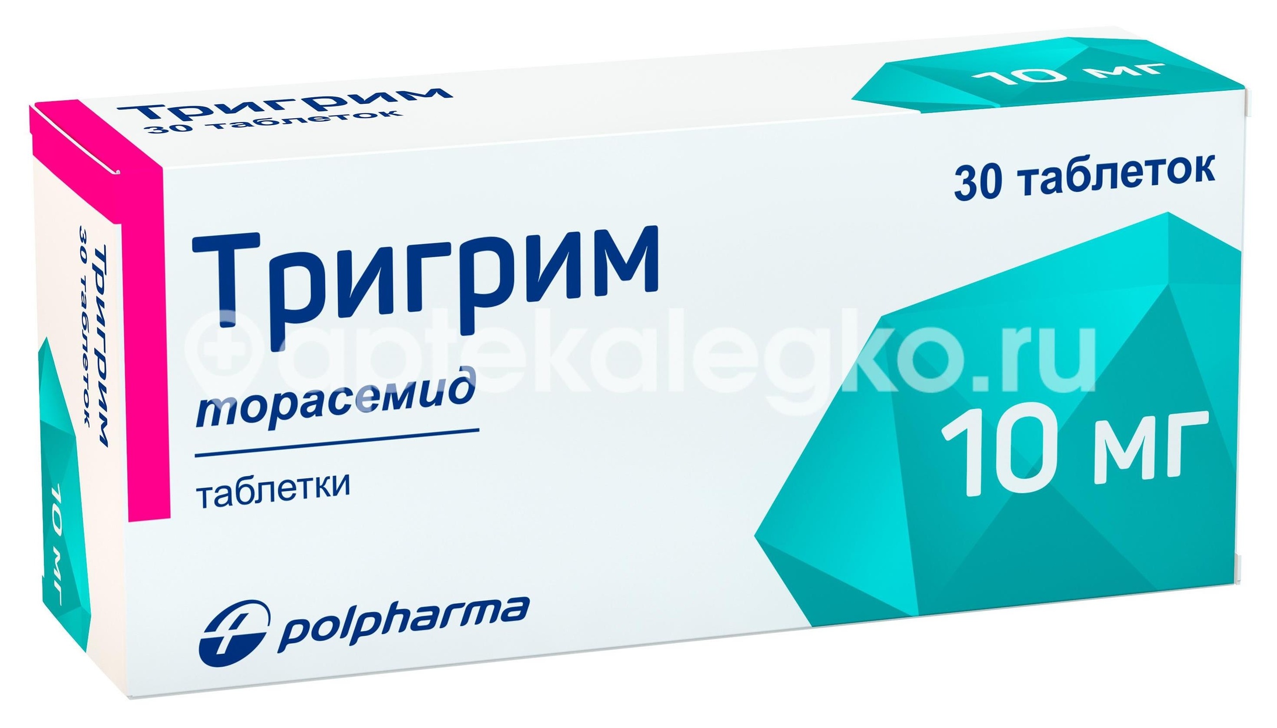 Тригрим 10мг. 30шт. таблетки Тригрим 10мг. 30шт. таблетки - 1