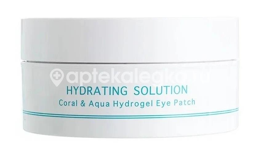 Beauugreen патчи для кожи вокруг глаз экстракт коралла + морская вода 90г. №60 Beauugreen патчи для кожи вокруг глаз экстракт коралла + морская вода 90г. №60 - 1