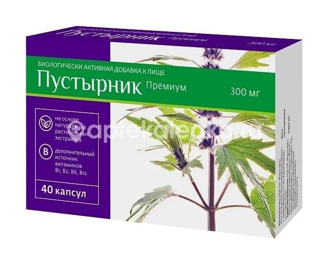 Пустырник премиум 40шт. капсулы Пустырник премиум 40шт. капсулы - 2