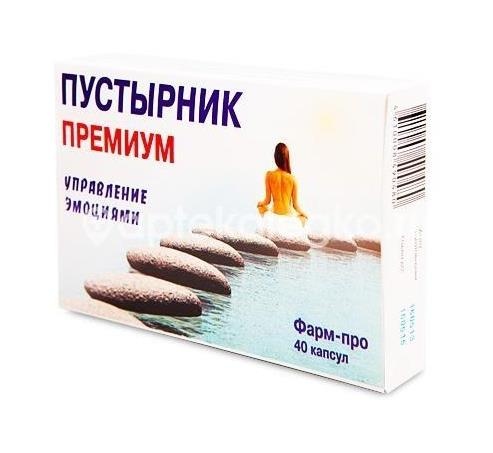 Пустырник премиум 40шт. капсулы Пустырник премиум 40шт. капсулы - 1