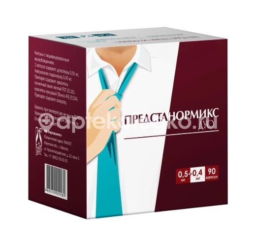 Предстанормикс дуо 0,5мг.+0,4мг. капсулы 90шт. Предстанормикс дуо 0,5мг.+0,4мг. капсулы 90шт. - 3