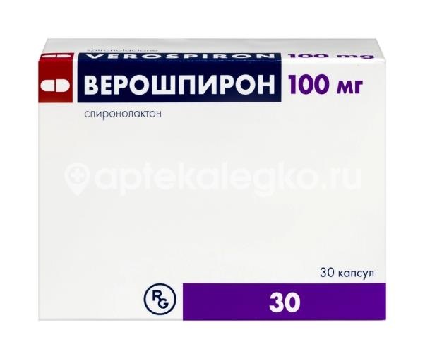 Верошпирон 100мг. 30шт. капсулы Верошпирон 100мг. 30шт. капсулы - 2