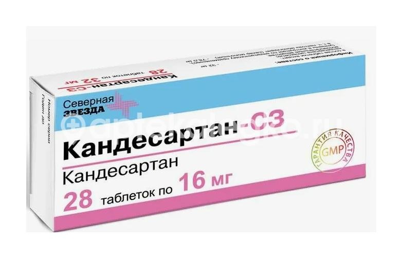 Кандесартан сз 16мг. 28шт. таблетки Кандесартан сз 16мг. 28шт. таблетки - 1