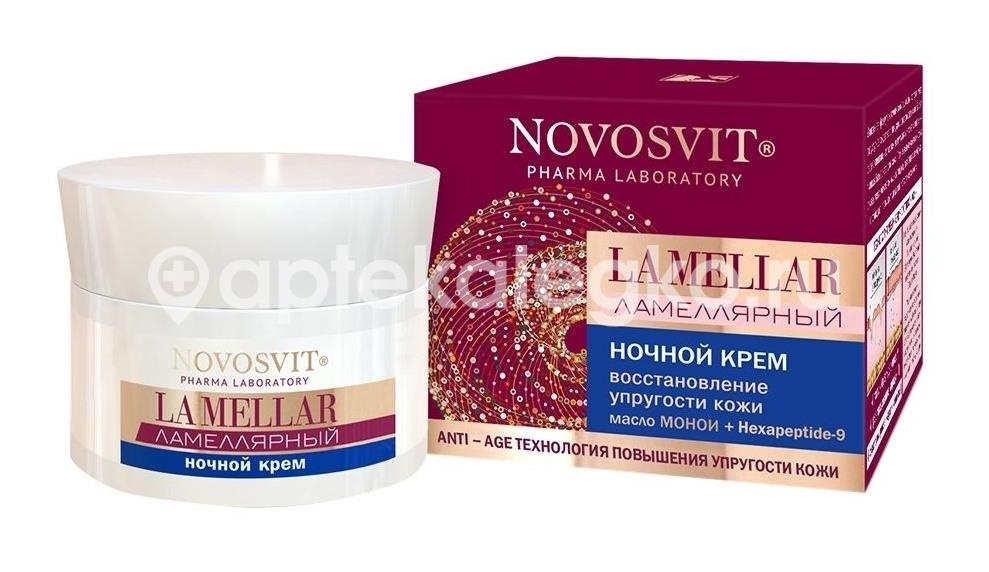 Изображение Novosvit ламеллярный ночной крем восстановление упругости кожи 50 мл /новосвит/ NOVOSVIT ЛАМЕЛЛЯРНЫЙ НОЧНОЙ КРЕМ ВОССТАНОВЛЕНИЕ УПРУГОСТИ КОЖИ 50 МЛ /НОВОСВИТ/ Народные промыслы ООО