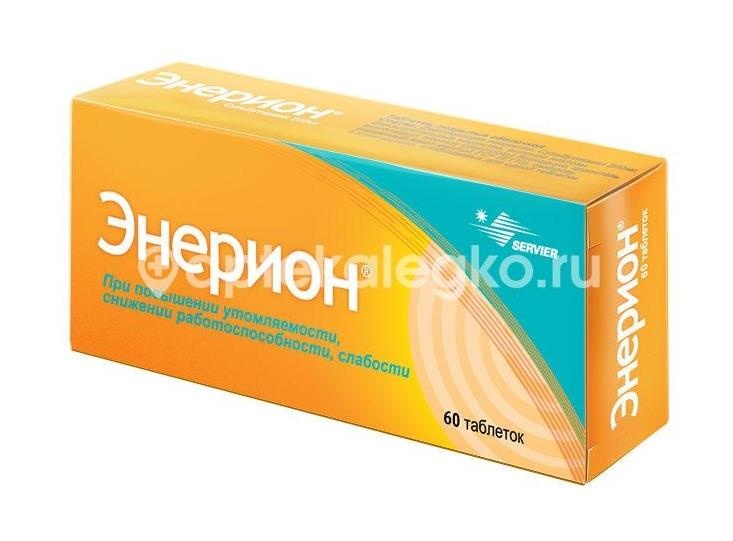 Энерион 200мг. 60шт. таблетки покрытые оболочкой Энерион 200мг. 60шт. таблетки покрытые оболочкой - 2
