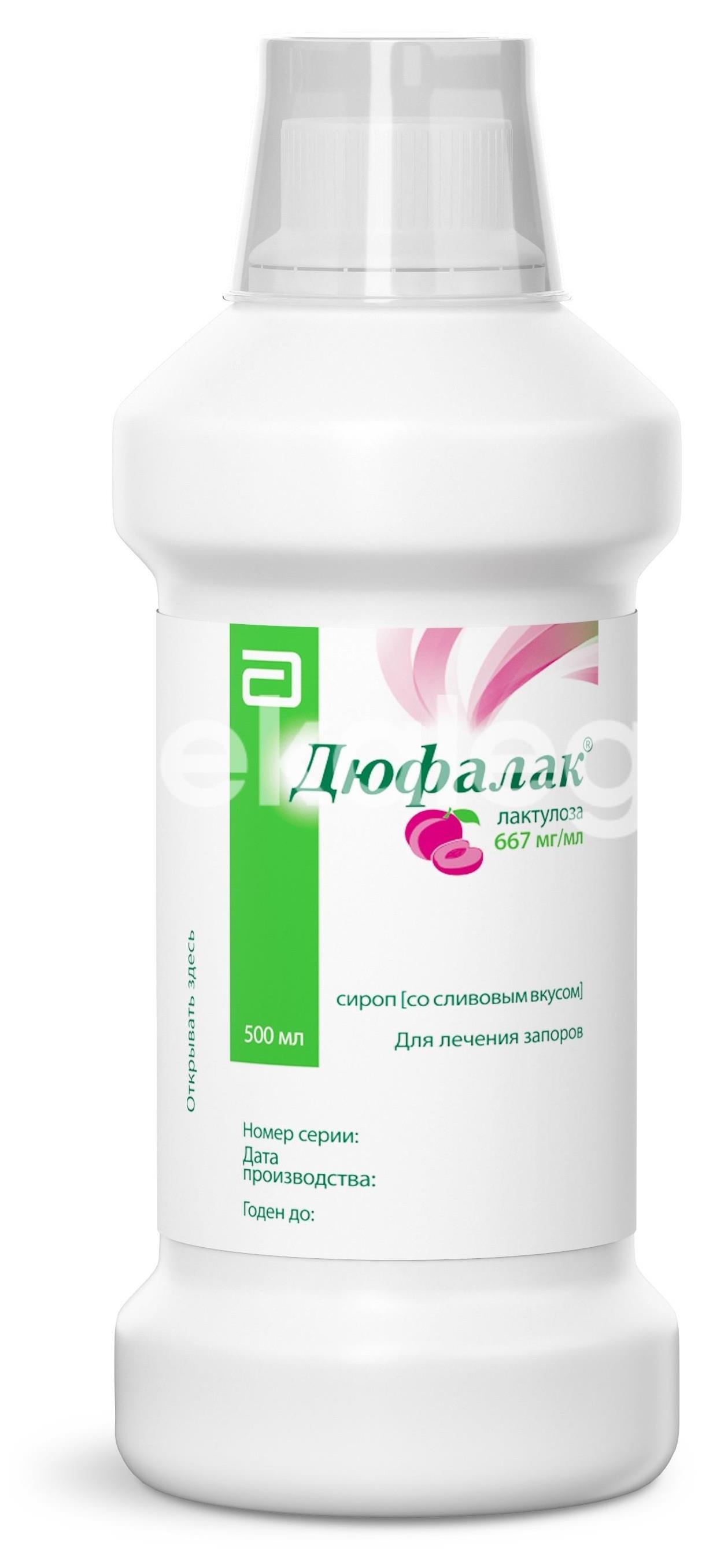 Дюфалак 667мг./мл. сироп 500мл. сливовый вкус Дюфалак 667мг./мл. сироп 500мл. сливовый вкус - 8