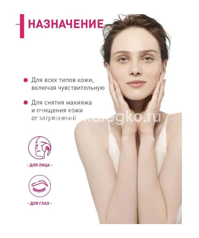 Bioderma sensibio h2o ar мицеллярная вода для очищения лица 250мл (биодерма сенсибио) Bioderma sensibio h2o ar мицеллярная вода для очищения лица 250мл (биодерма сенсибио) - 3