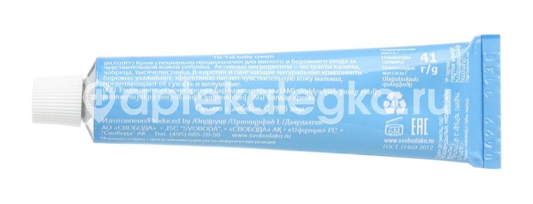 Тик - так крем 41г. /свобода/ Тик - так крем 41г. /свобода/ - 5